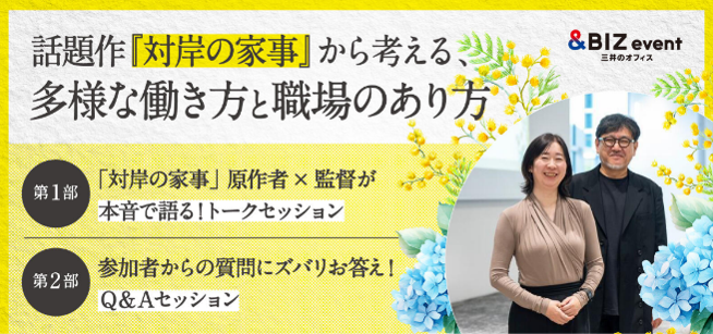 イベント