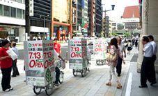 エコサイクルメディア