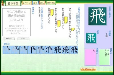 株式会社ショウイン