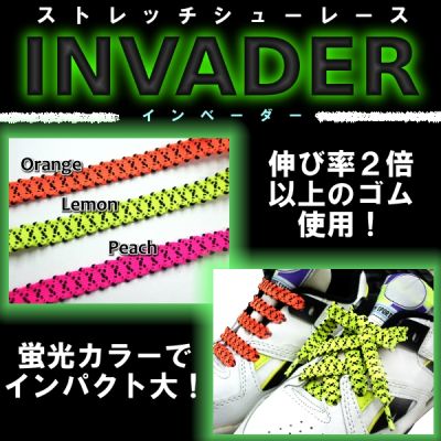 森製紐株式会社