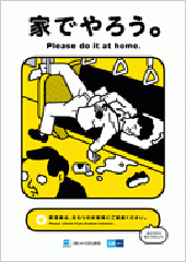またやろう
