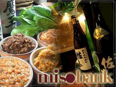 和粋＆焼酎misobank