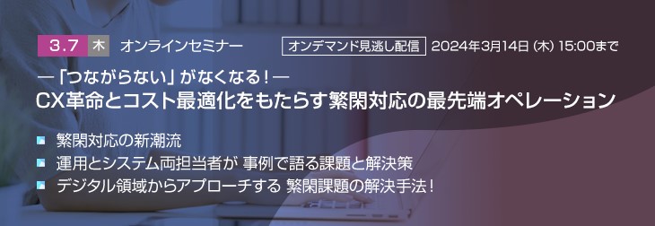 イベント