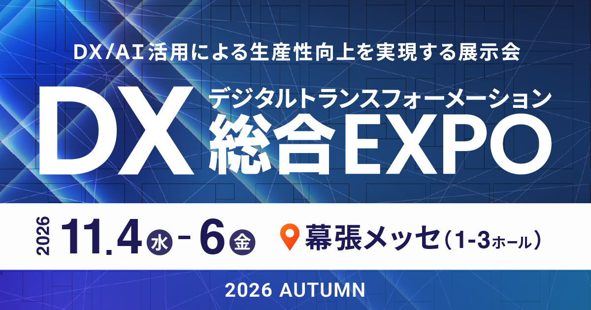イベント