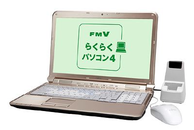 FMVらくらくパソコン4