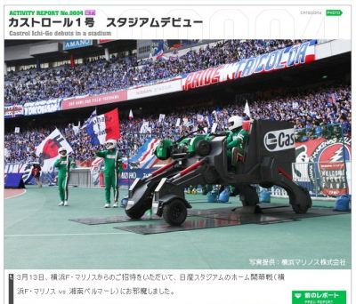 ワールドカップ