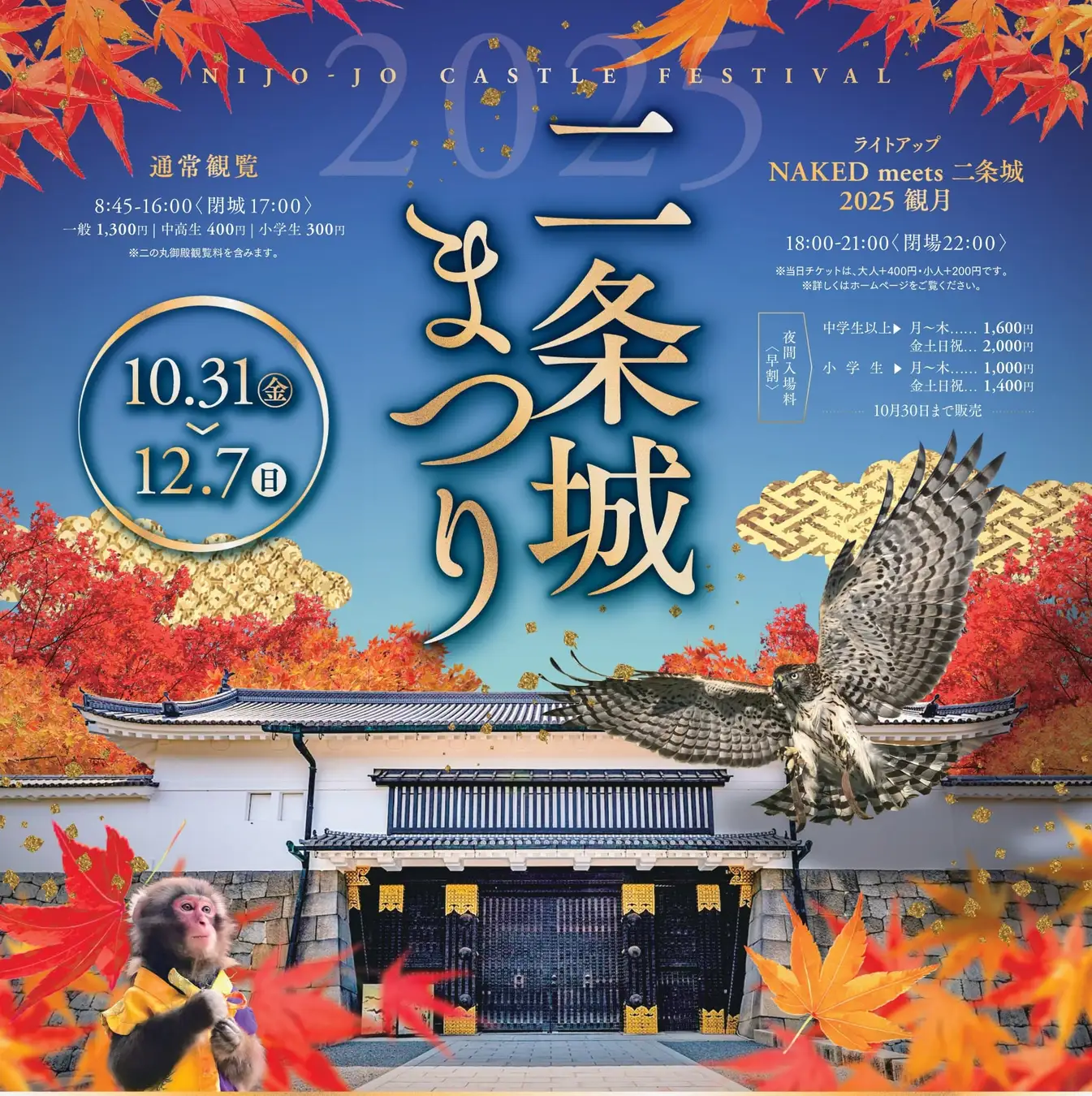 イベント
