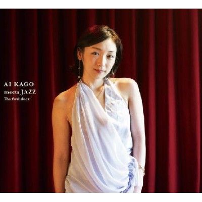 加護亜依