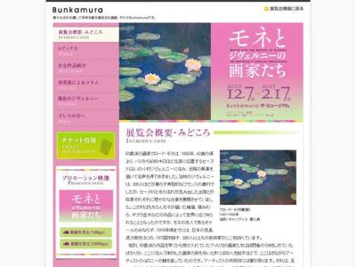 モネ
