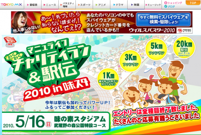 ブリーズライト
