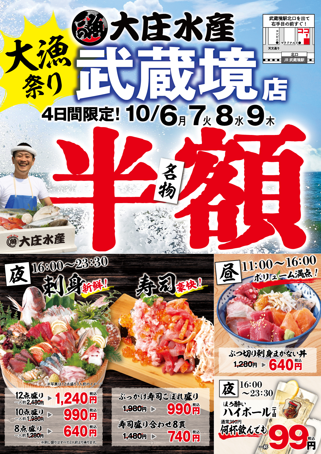 イベント