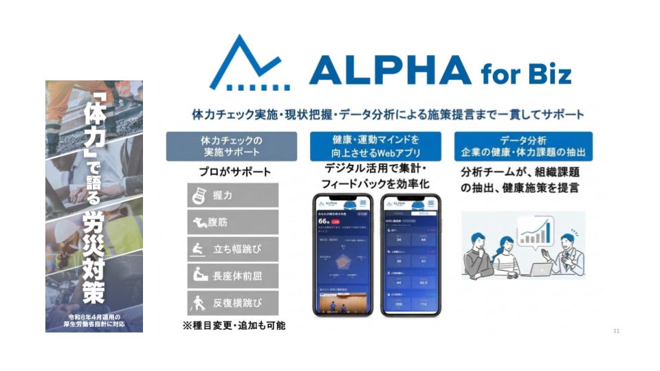 イベント