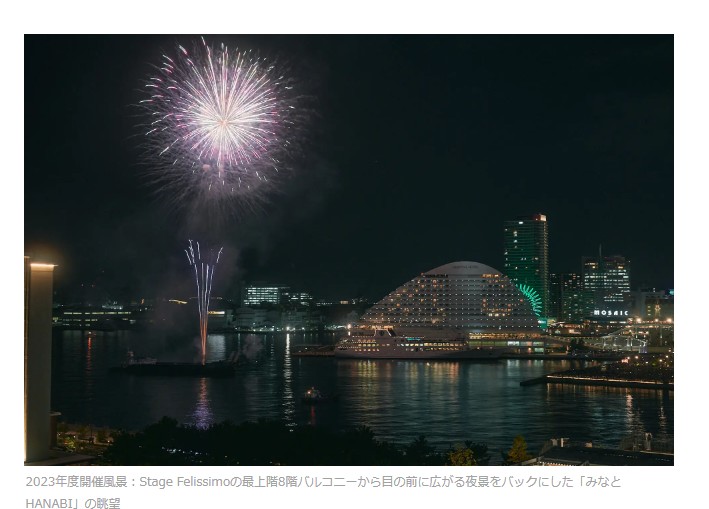 イベント