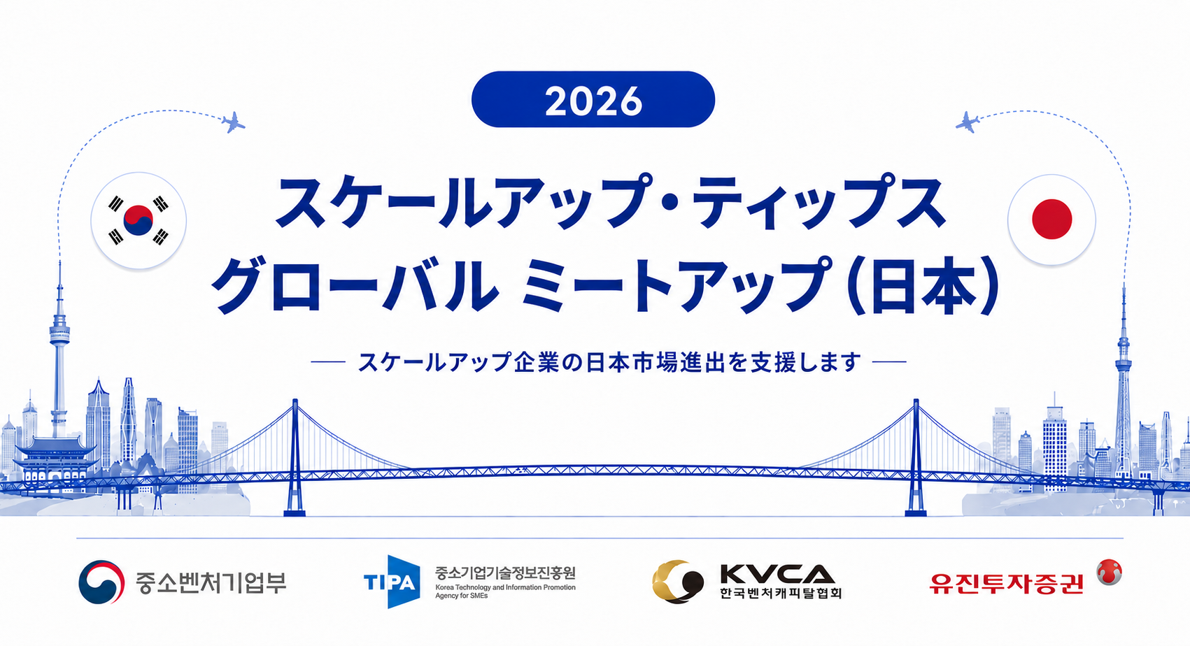 イベント