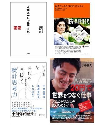イベント
