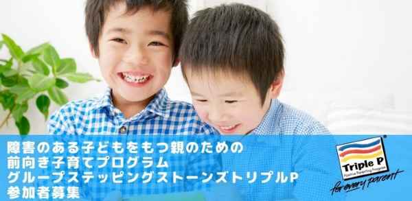 イベント