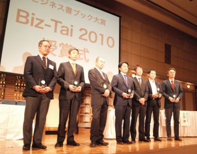 イベント