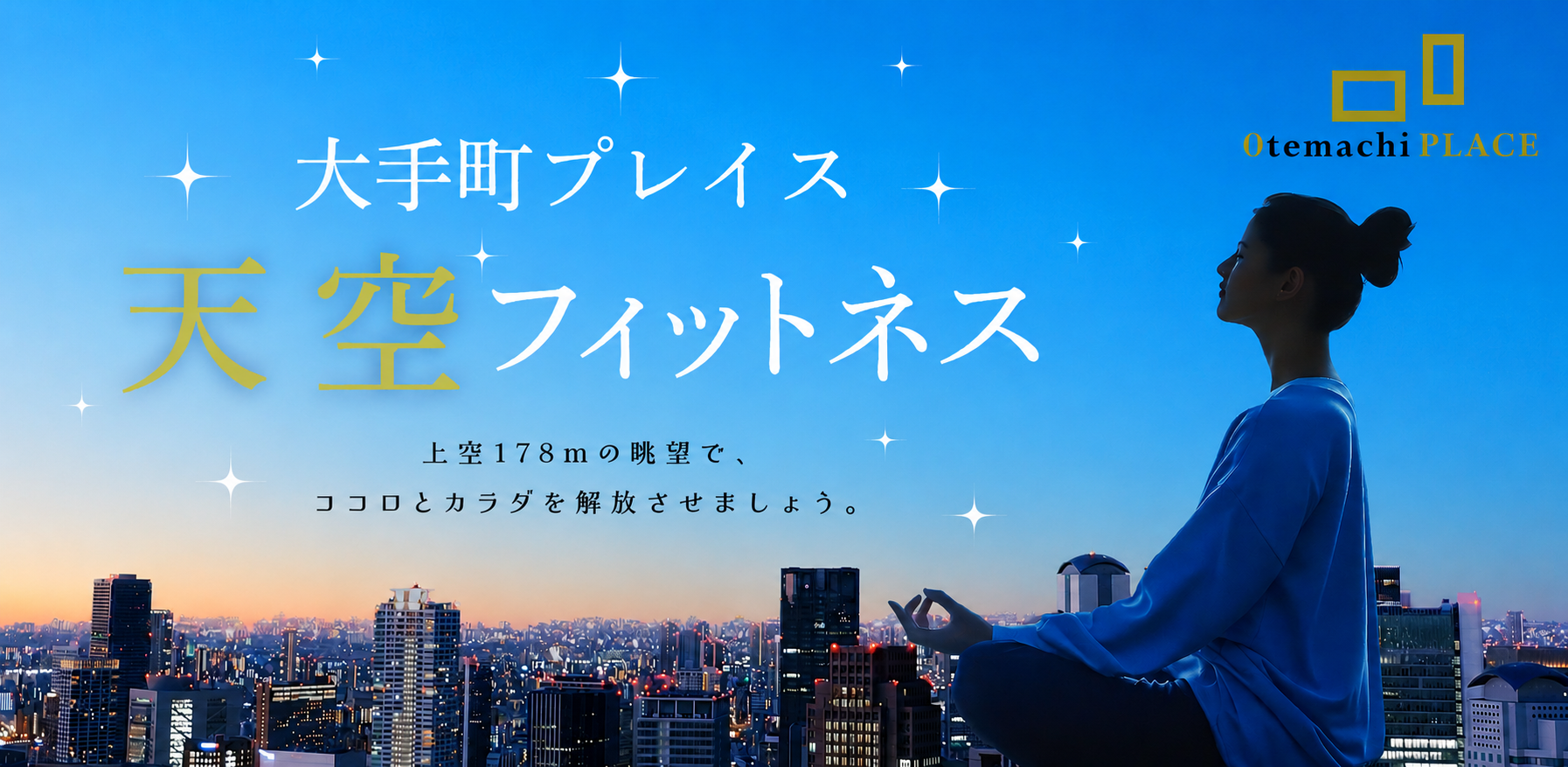 イベント