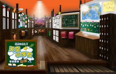 学級委員山田くん