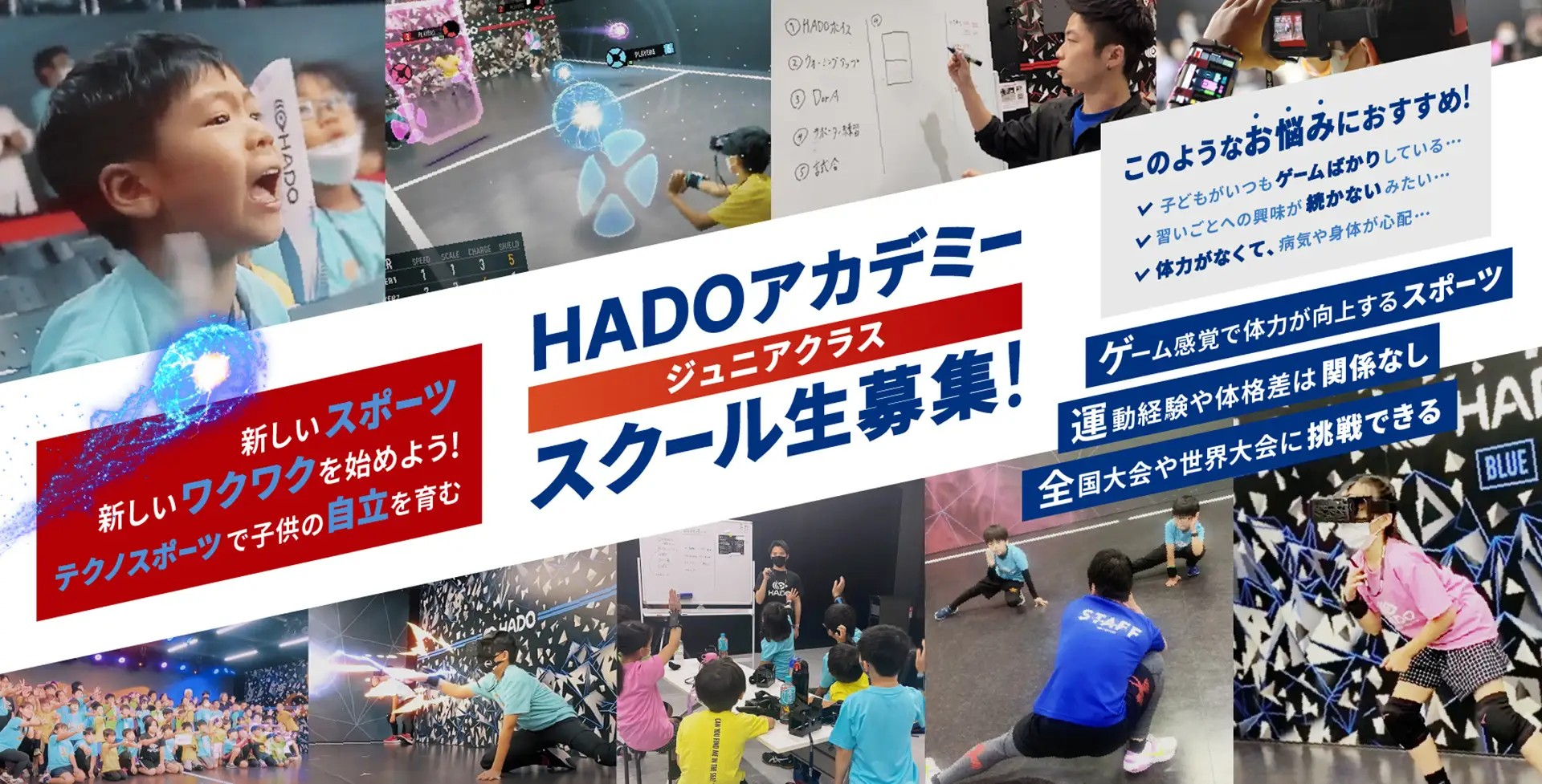 イベント