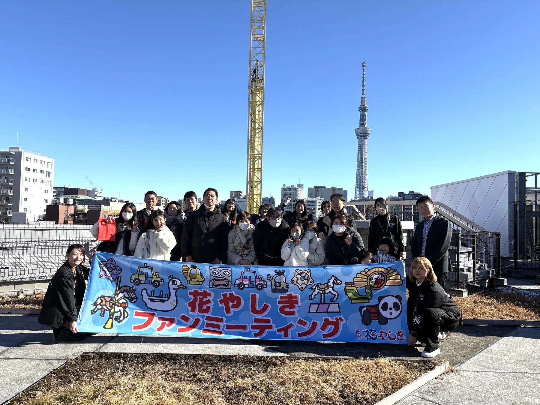 イベント