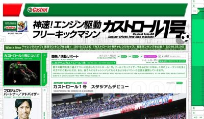 ワールドカップ