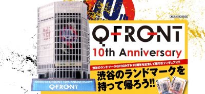 QFRONT