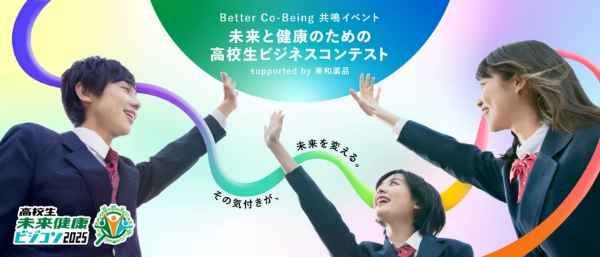 イベント