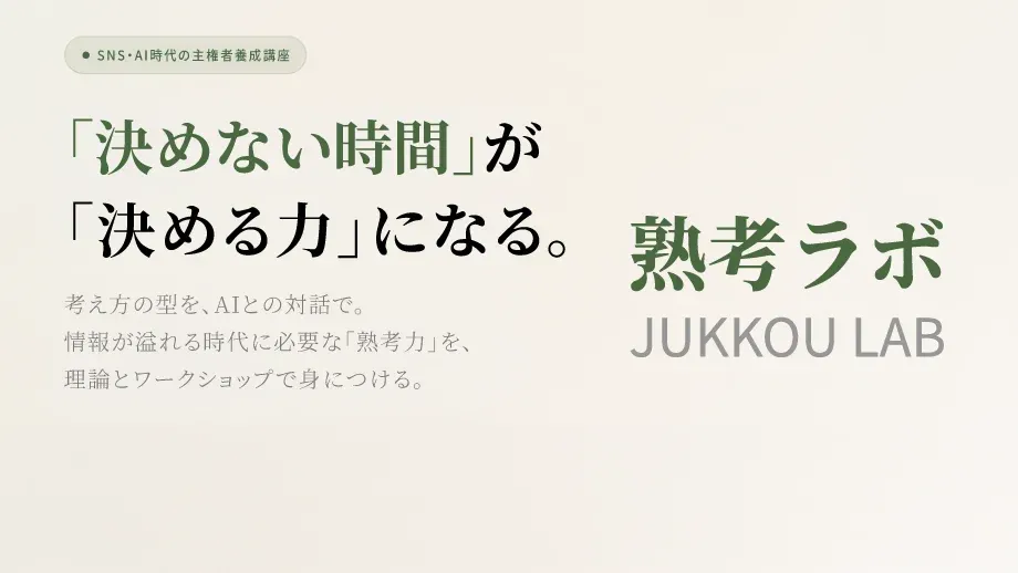 イベント