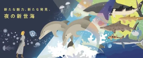 イベント