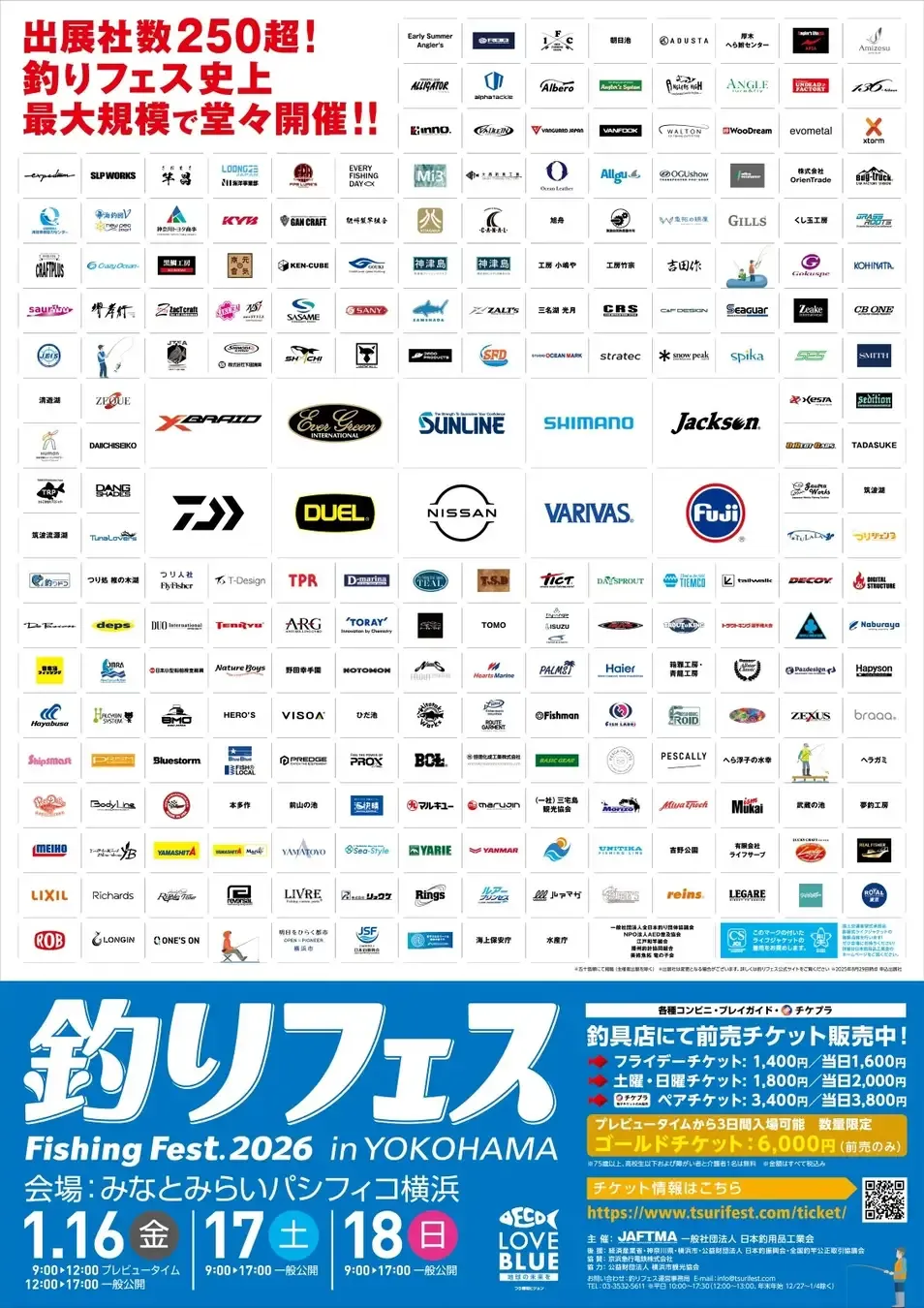 イベント