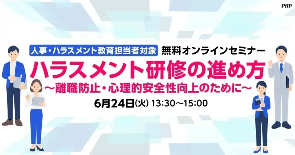 イベント