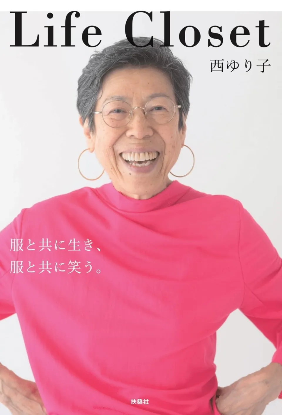 イベント