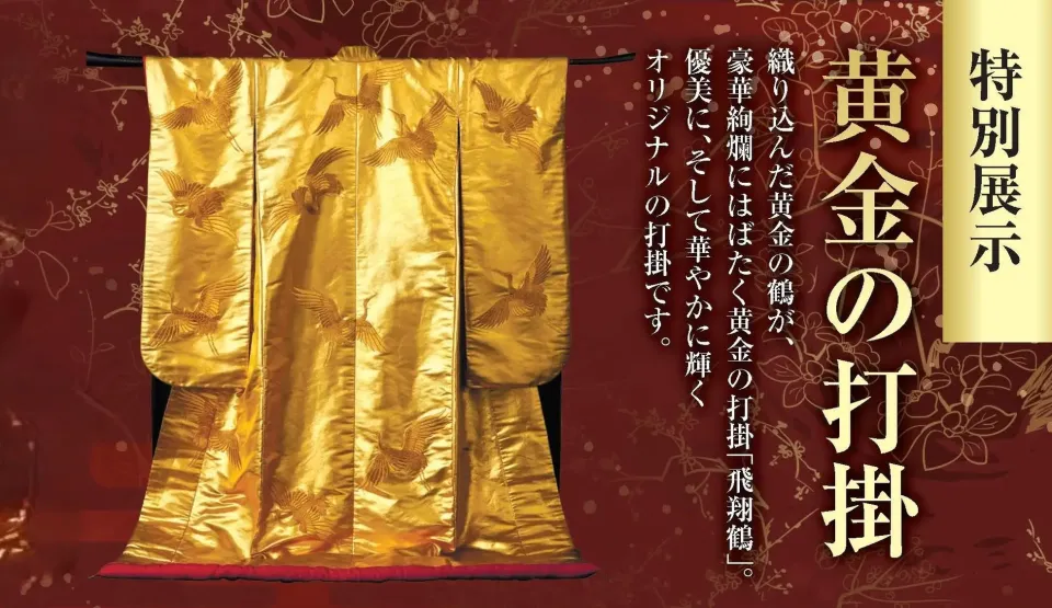 イベント