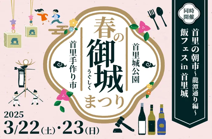 イベント