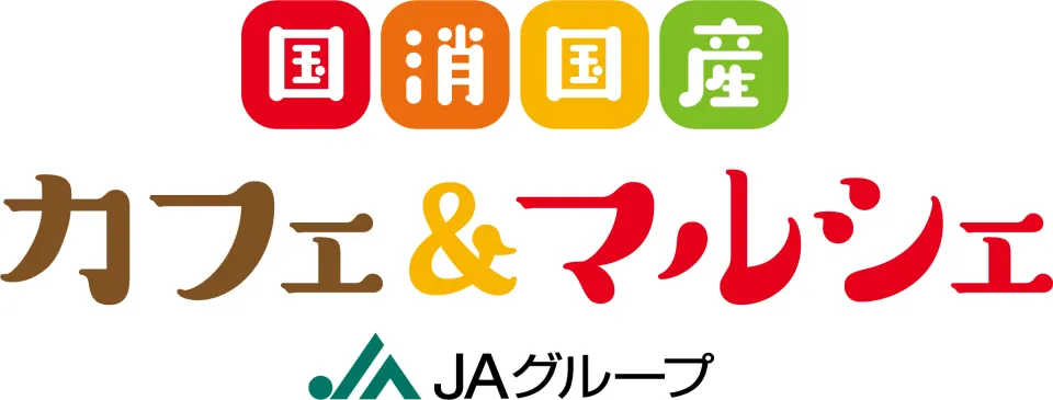 イベント