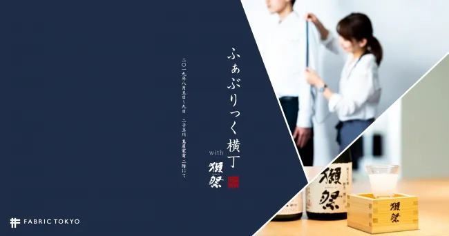 イベント